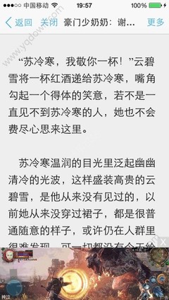 汕头到菲律宾清关遣返要多久 清关与遣返周期